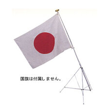 �����p�|�[�����X�^���h(A09470033)